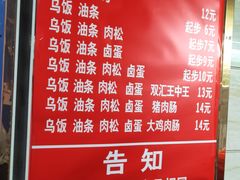 -芳婆糕团店(王府大街店)