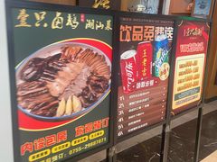 -壹只卤鹅 · 潮汕菜(京基百纳店)