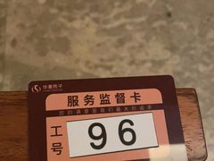 -华夏良子·足道SPA艾灸(山东大厦店)