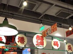 -恭喜上堓砂锅焗·海鲜大排档(闵行龙湖店)