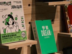 -福荫书店