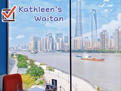 -Kathleen's Waitan 凯圣琳江景西餐厅(外滩店)