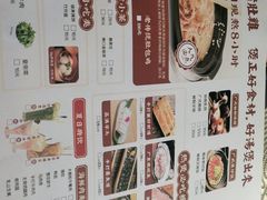 -好彩猪肚鸡(正弘城店)