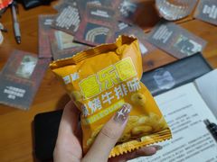 -戏精管理局·剧本杀·桌游·血染钟楼