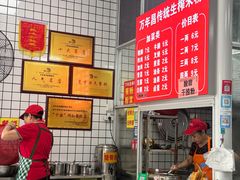 -万年昌传统榨粉店(蒲庙总店)