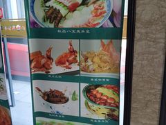 -山外山菜馆(玉泉路店)