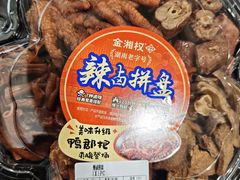 -山姆会员商店(亦庄创意生活广场店)