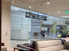 -源氏木语(北外滩来福士店)