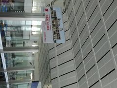 -和田昆冈机场
