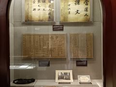 -上海孙中山故居纪念馆