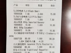 -ALDI奥乐齐超市(凯德虹口店)