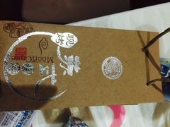 -万利隆(车站店)