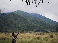 -石棉县孟获城