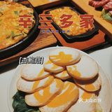 韩式烤肉能开十三年之久就是YYDS