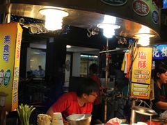 -六合夜市