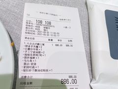 账单-甬府小鲜(万象城店)
