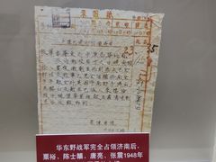 -解放阁
