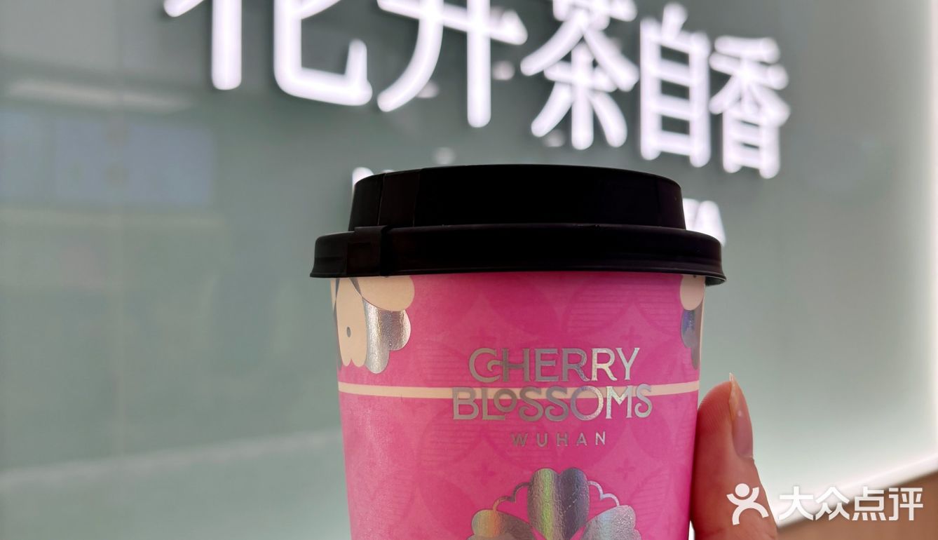 被粉嫩的樱花🌸包围，一口下去春天的味道💕