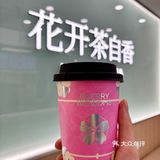 被粉嫩的樱花🌸包围，一口下去春天的味道💕