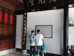 -蒋氏故居