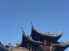 -江南第一家