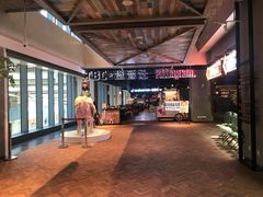 -查特花园美食广场(西单大悦城店)