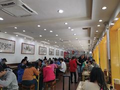 大堂-惠丰源烩面馆(经七路店)