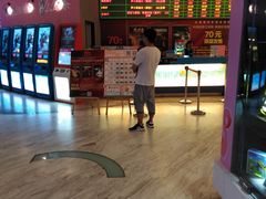 -博纳国际影城(皇庭店)