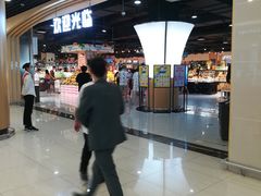 -沃尔玛购物广场(长虹路店)