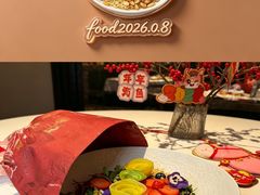 -狮拾久·现代新加坡料理(福田COCO Park店)