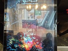 -暴风岛沉浸式体验馆(百联世纪店)