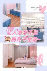 -梓爱月子中心(花都店)