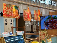 -小满手工粉(上海品尊国际店)