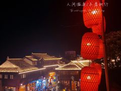 -紫阳古街