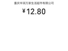 -Olé精品超市(重庆观音桥店)
