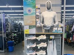 -迪卡侬(大英山店)