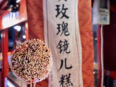 -永兴坊