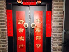 -局气 烤鸭·北京菜(光华路店)