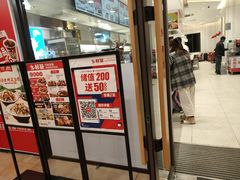 -乡村基(双流时代奥特莱斯餐厅)