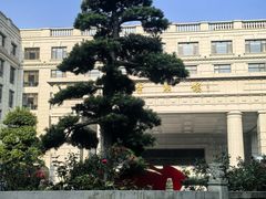 -南京东郊国宾馆