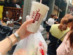 -花奶奶酸梅汤·晨晨的店(大皮院西口店)
