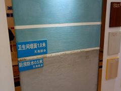 -创美居装饰(中洲里程店)