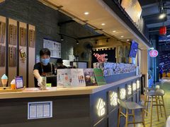 -寿奶茶·鲜奶与茶(合生汇购物中心店)