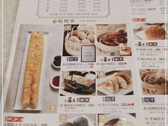 -金鼎轩(方庄天坛店)