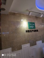 点击看大图 -Dr.林醫生产后修复·超级店(南京江宁同曦店)