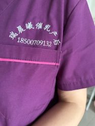 -瑞晨曦催乳产后健康(枣园店)