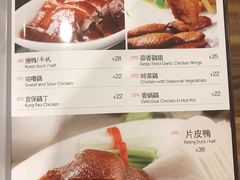 菜单-渔洲情海鲜酒家