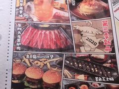 -哥老官重庆美蛙鱼头(武进吾悦店)