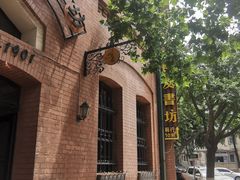 -良友书坊(安徽路店)