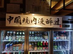 -腰子哥烤串(石佛营炫特店)